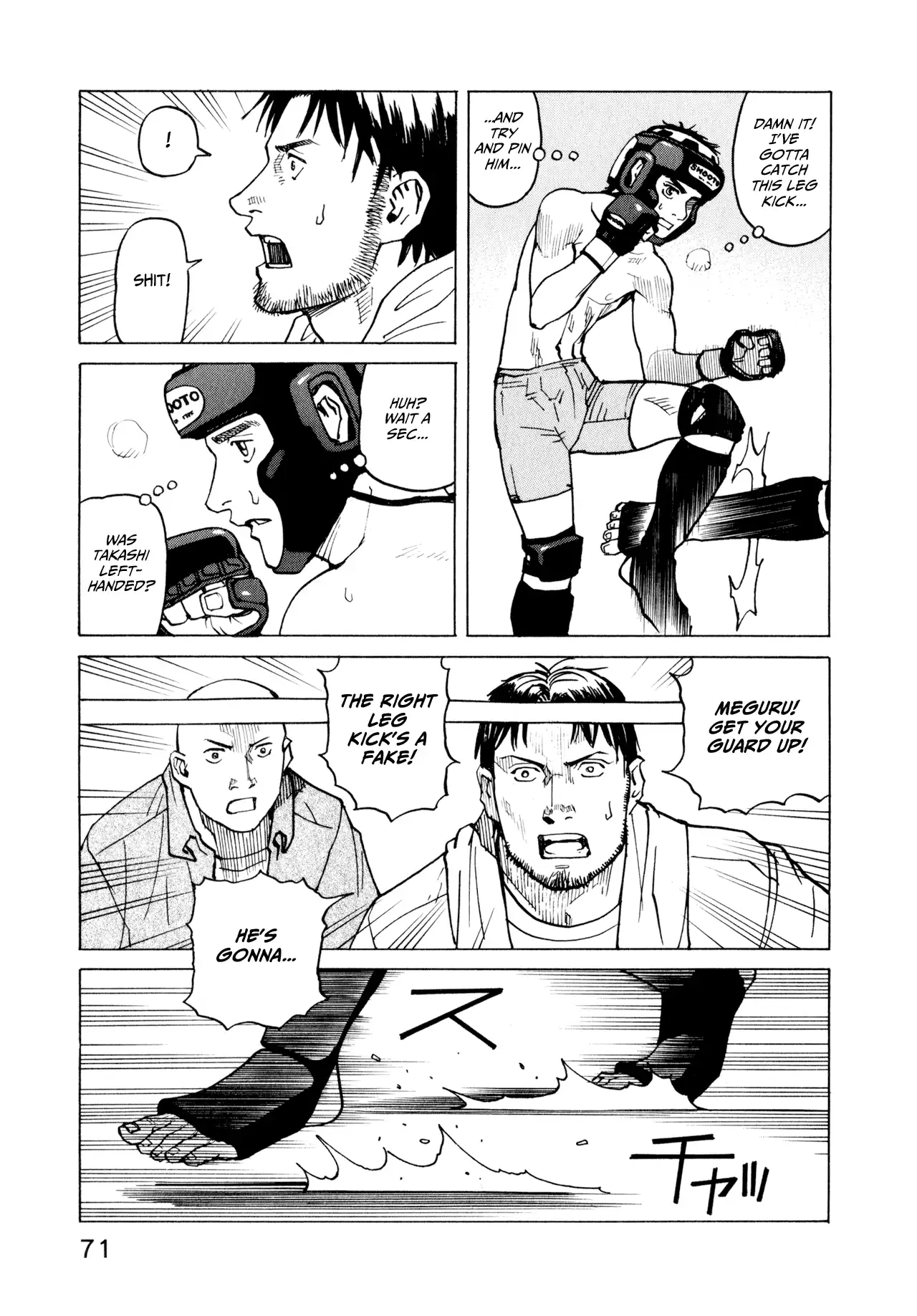 All-Rounder Meguru Chapter 1.8 72